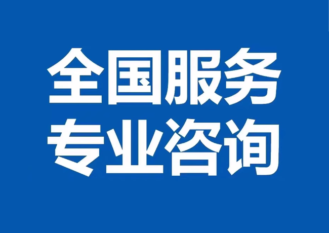 安吉封存公积金代提