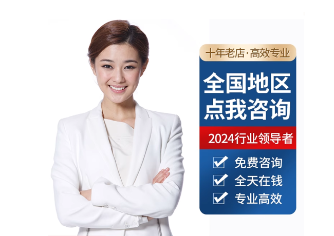 安吉离职公积金代提